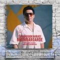 دانلود آهنگ شهاب بخارایی به نام بگین برگرده