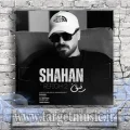 دانلود آهنگ شاهان به نام رفیق 2