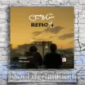 دانلود آهنگ شارومین به نام رفیق