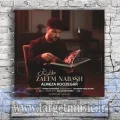 دانلود آهنگ علیرضا روزگار به نام ظالم نباش