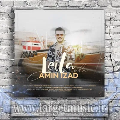 دانلود آهنگ امین ایزد به نام لیلا