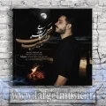 دانلود آهنگ ایمان غلامی به نام طبیب من