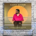 دانلود آهنگ کسری زاهدی به نام عشق قدیمی