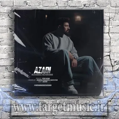 دانلود آهنگ محمد محرمی به نام آزادی