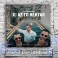 دانلود آهنگ علی لهراسبی به نام کی از تو بهتر