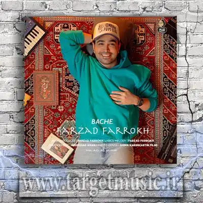 دانلود آهنگ فرزاد فرخ به نام بچه