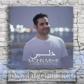 دانلود آهنگ معین مهر به نام دلبر