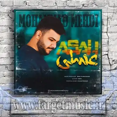 دانلود آهنگ محمد مهدی به نام عسلی