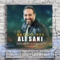 دانلود آهنگ چشم دید و دلم خواست سرت با همه دعواست