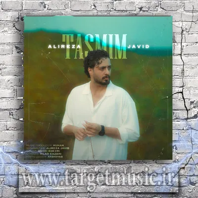 دانلود آهنگ علیرضا جاوید به نام تصمیم