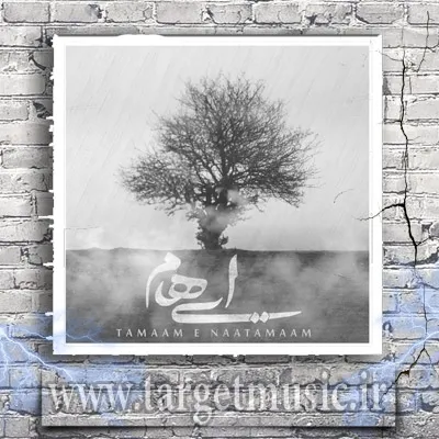 دانلود آهنگ نفس نمیکشم ببین هوای من تو بودی