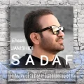 دانلود آهنگ بوسیدی این چشای قرمز و به همه گفتی خداحافظ و با چشات ساختی برام هر روزمو