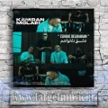 دانلود آهنگ کامران مولایی به نام عشق دلخواهم