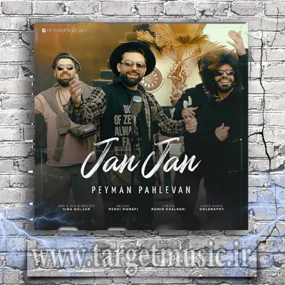 دانلود آهنگ پیمان پهلوان به نام جان جان