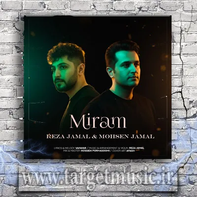 دانلود آهنگ رضا جمال و محسن جمال به نام میرم