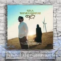 دانلود آهنگ سینا شعبانخانی به نام جاده
