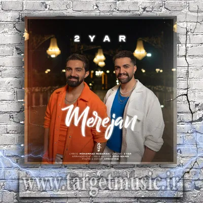 دانلود آهنگ دویار به نام مر جان