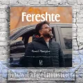 دانلود آهنگ حامد همایون به نام فرشته