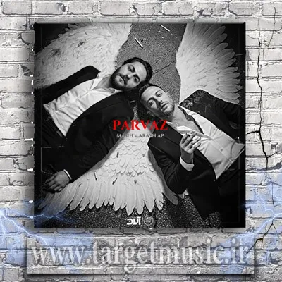 دانلود آهنگ مسیح و آرش به نام پرواز