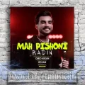 دانلود آهنگ رادین به نام ماه پیشونی