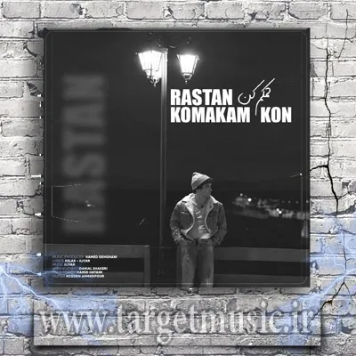 دانلود آهنگ رستان به نام کمکم کن