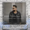 دانلود آهنگ تو واسم اون صدای قشنگ بودی که من به خاطرش هیچ صدایی رو نشنیدم