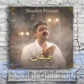 دانلود آهنگ شاهین پسیان به نام رفیقان