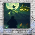 دانلود آهنگ بر مهدی و آن هاله نورش صلوات