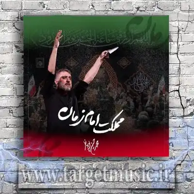 دانلود نوحه این مردم باور و دین دارن هر سال شوق اربعین دارن
