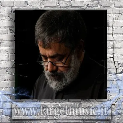 دانلود نوحه حاج محمود کریمی به نام یادگار کربلا