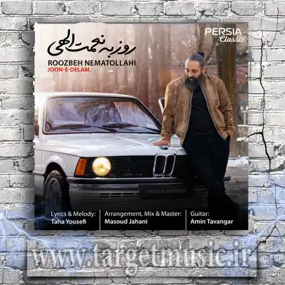 دانلود آهنگ روزبه نعمت الهی به نام جون دلم