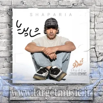 دانلود آهنگ شدو به نام شا پریا