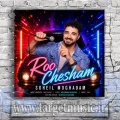 دانلود آهنگ سهیل مقدم به نام رو چشام