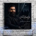 دانلود آهنگ علی زند وکیلی به نام خواب پریشان