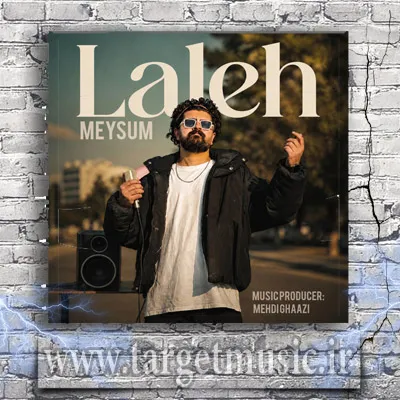 دانلود آهنگ له له لاله چه ماهی و ساده اومدی و زدی دلو بردی حلالت