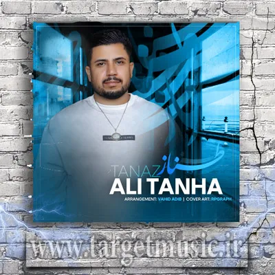 دانلود آهنگ علی تنها به نام طناز