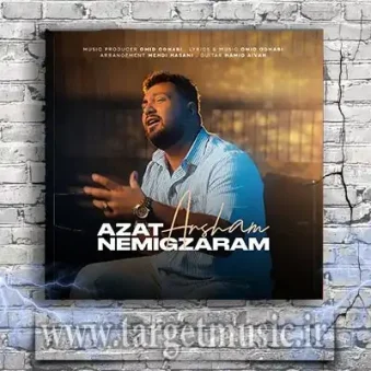 دانلود آهنگ آرشام به نام ازت نمیگذرم دانلود آهنگ آرشام به نام ازت نمیگذرم