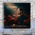 دانلود آهنگ کسری زاهدی به نام قفس