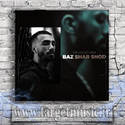 دانلود آهنگ مهراد جم به نام باز شب شد