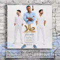 دانلود آهنگ طلا چی داره چشمات میخوام عمر و بدم پات