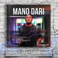 دانلود آهنگ ناصر زینلی به نام منو داری