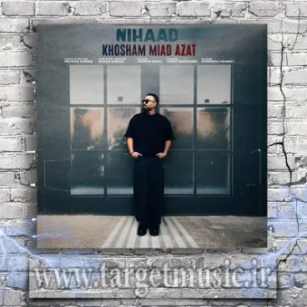 دانلود آهنگ نیهاد به نام خوشم میاد ازت دانلود آهنگ نیهاد به نام خوشم میاد ازت