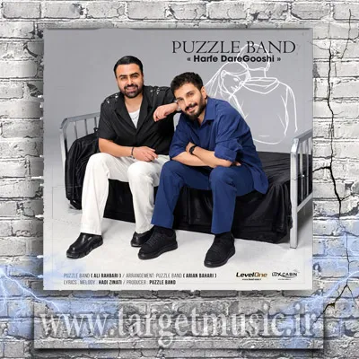 دانلود آهنگ پازل بند به نام حرف در گوشی