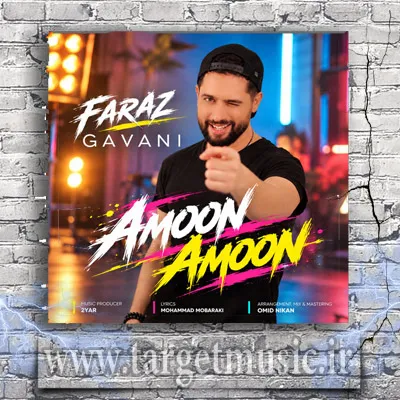 دانلود آهنگ نباشی تو قیافم تورو نبینم کلافم