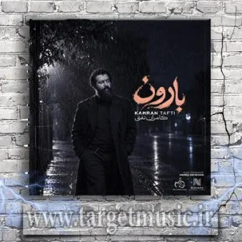 دانلود آهنگ کامران تفتی به نام بارون دانلود آهنگ کامران تفتی به نام بارون