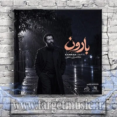 دانلود آهنگ کامران تفتی به نام بارون