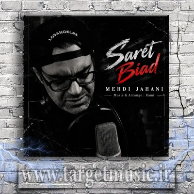 دانلود آهنگ مهدی جهانی به نام سرت بیاد