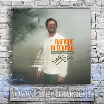 دانلود آهنگ سینا شعبانخانی به نام رفیق بی تکرار